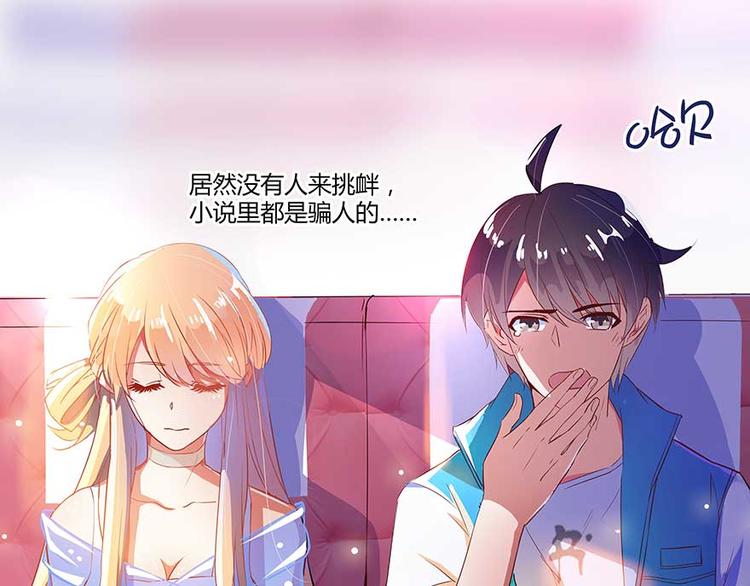 第11话 鬼灯寺与试探68