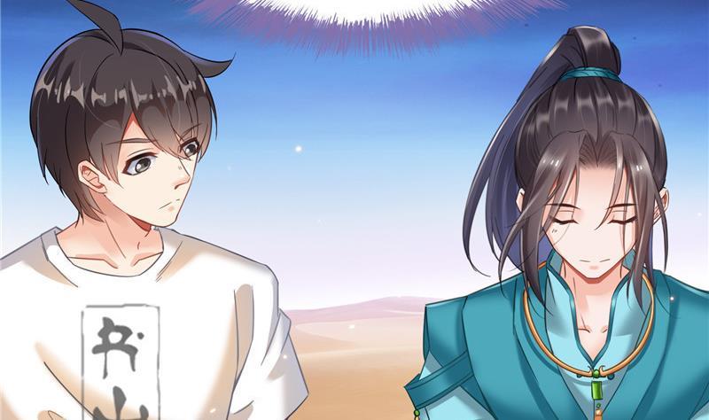 第102话 待长发及腰嫁我可好59