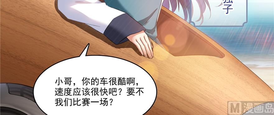 第248话碧玉袈裟的防盗功能12