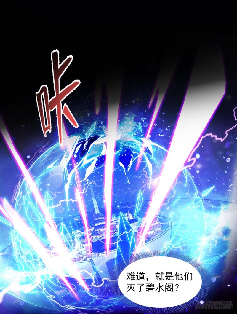 第329话 那一天，灵鬼怀孕了41