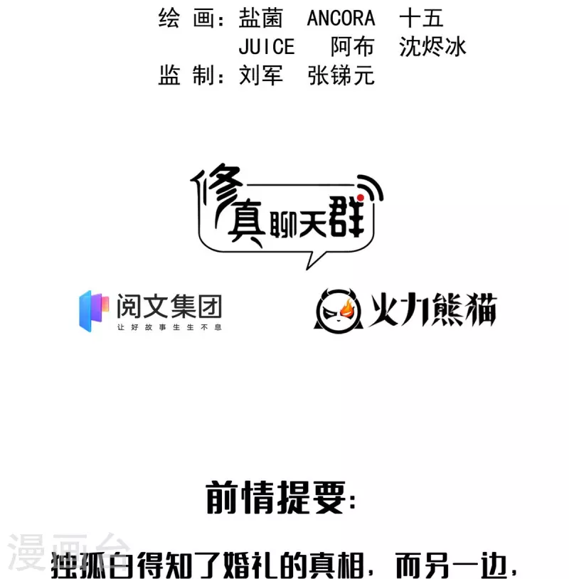 第433话 怀孕凝视1