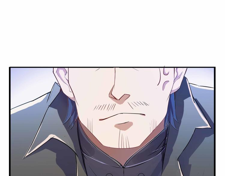 第02话 且待本尊算上一卦115