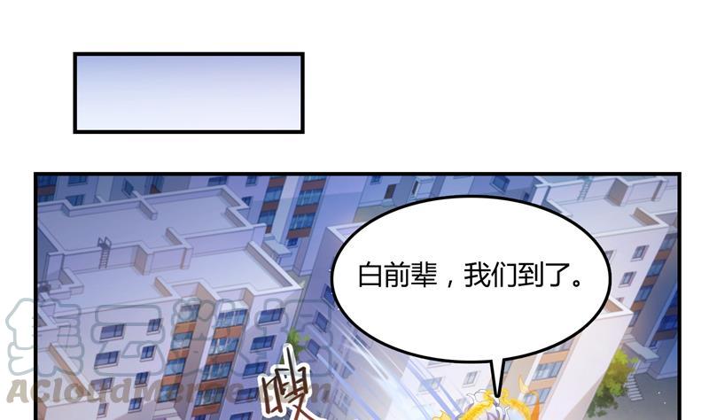 第78话 整个羣里都是我小号！40