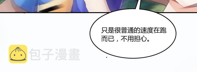 第33话 亚军，是你的！74