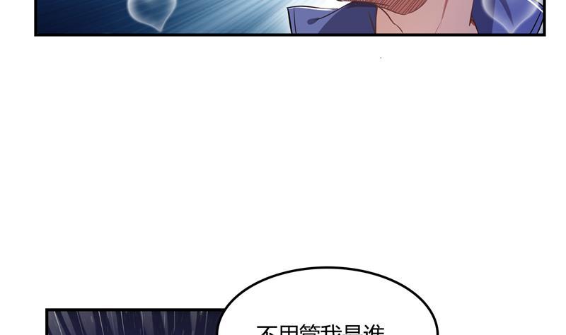 第76话 豆豆+白真君！15
