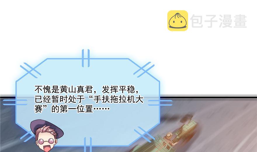 第254话 什麽？该嫁人了？21