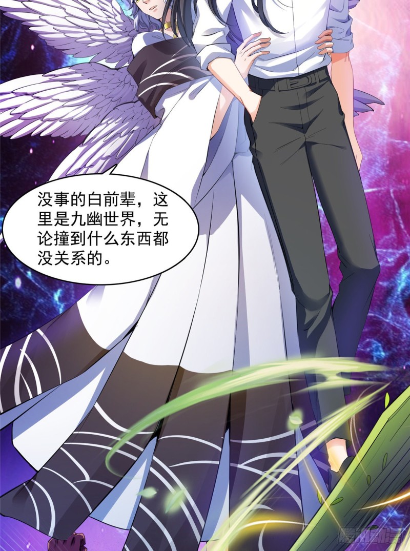 344 仙姬姐姐，不带这样的啊8