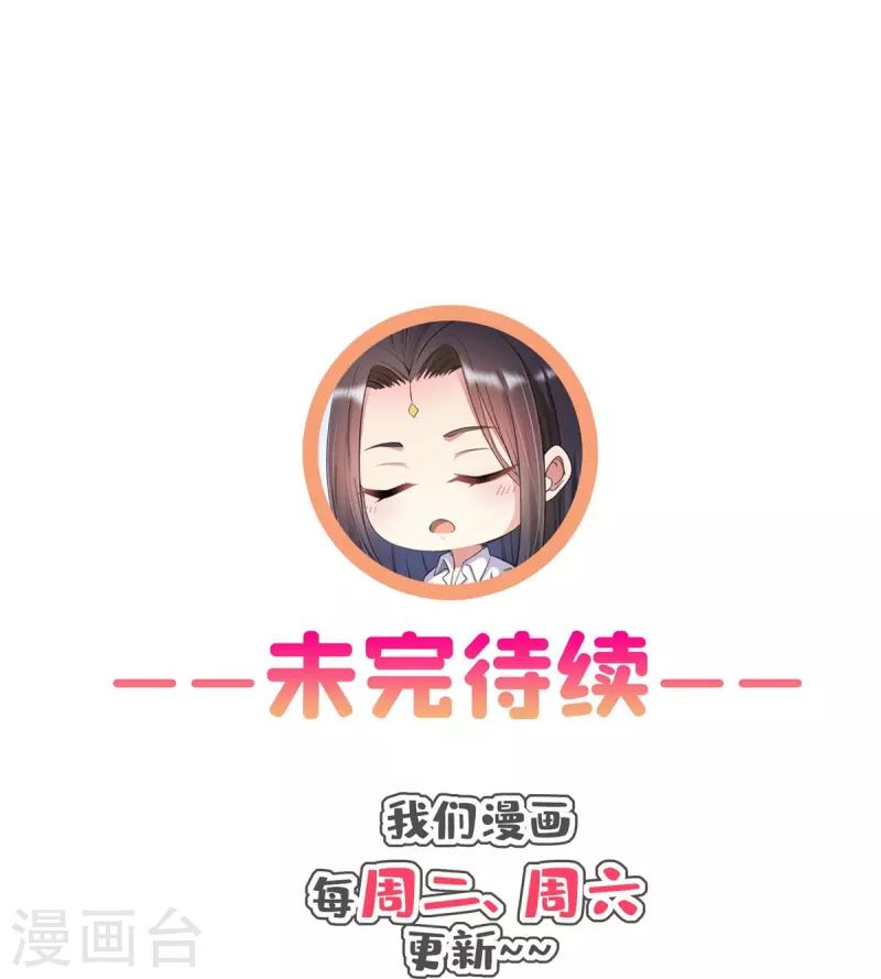 第464话 金丹构图，以心爲笔43