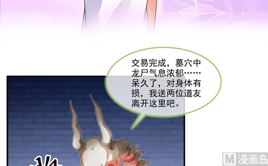第191话 最後一个愿望7
