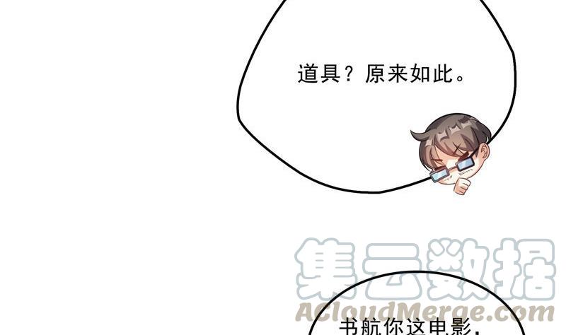 第147话 这速度不对啊！76
