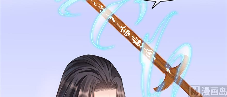 第236话 被道友们隔离了？98