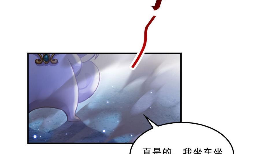 第115话 羞耻的绝招62