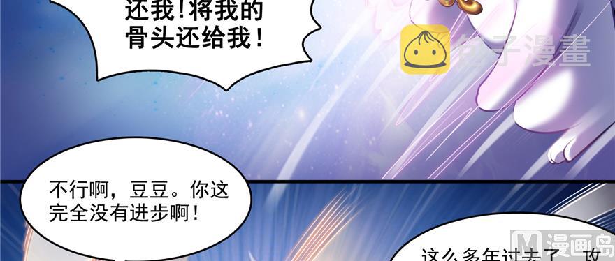 第246话 所谓的“克星”？62