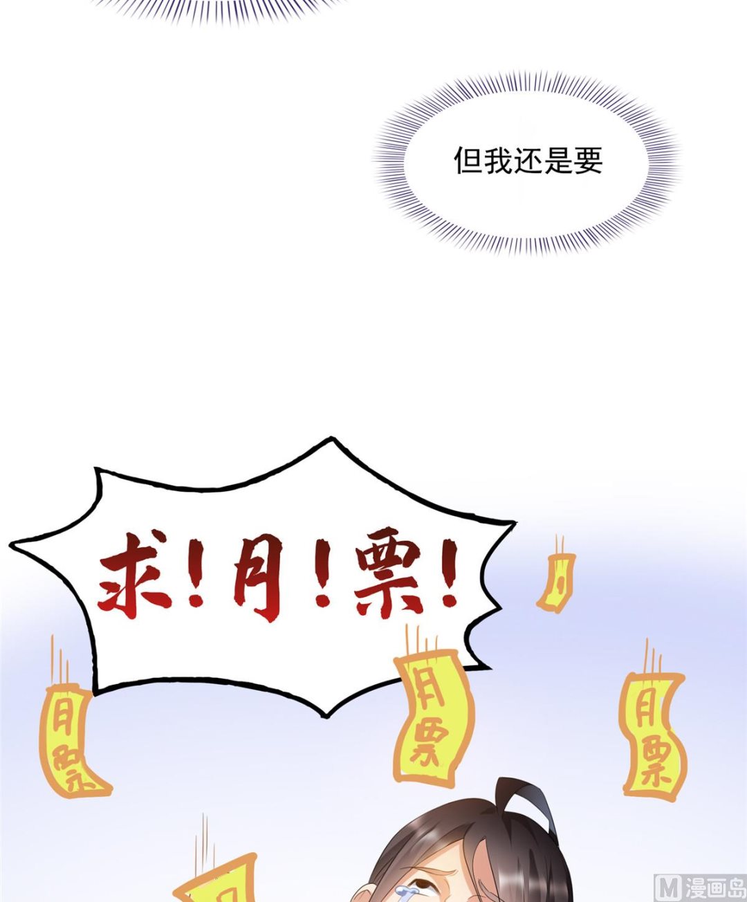 第279话 借灵石44