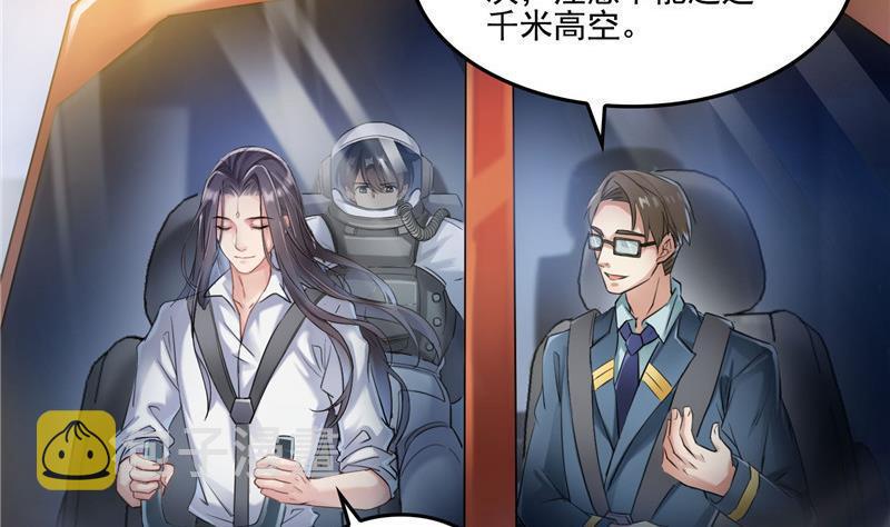 第127话 超音速的直升机哟！22