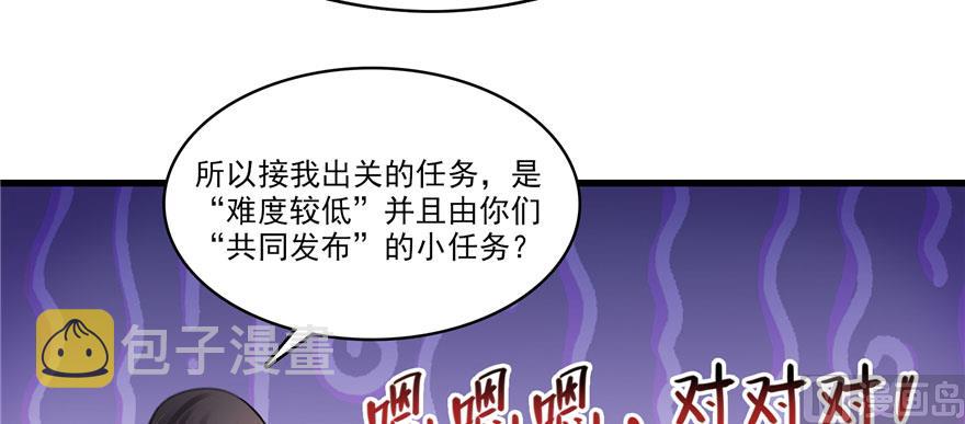 第233话 海胆战士二十年义务教育5