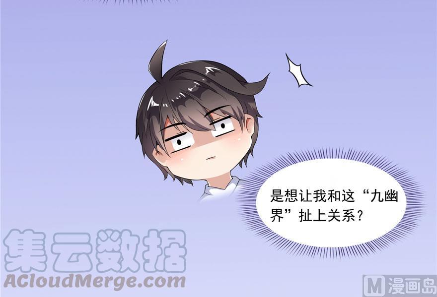 第184话 激战55