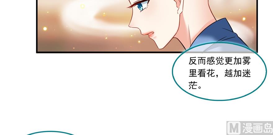 第194话 再落三千烦恼丝72