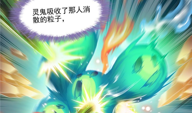 第84话 千里送装备礼重情更重83