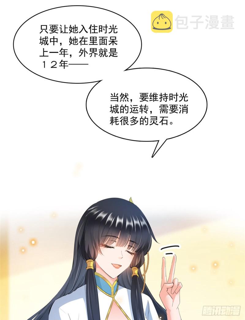 330 快放我下来啊！要尿了！52