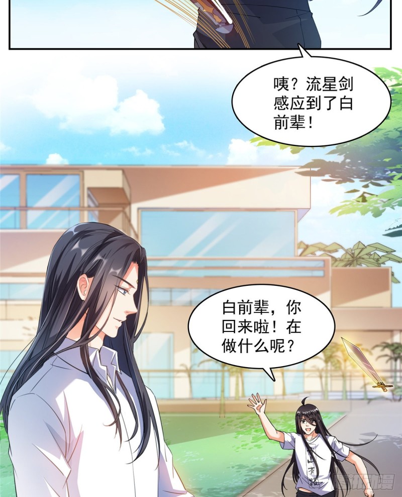 344 仙姬姐姐，不带这样的啊27