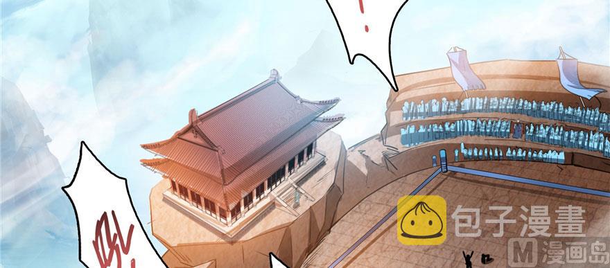 第225话 开作弊器啦！63