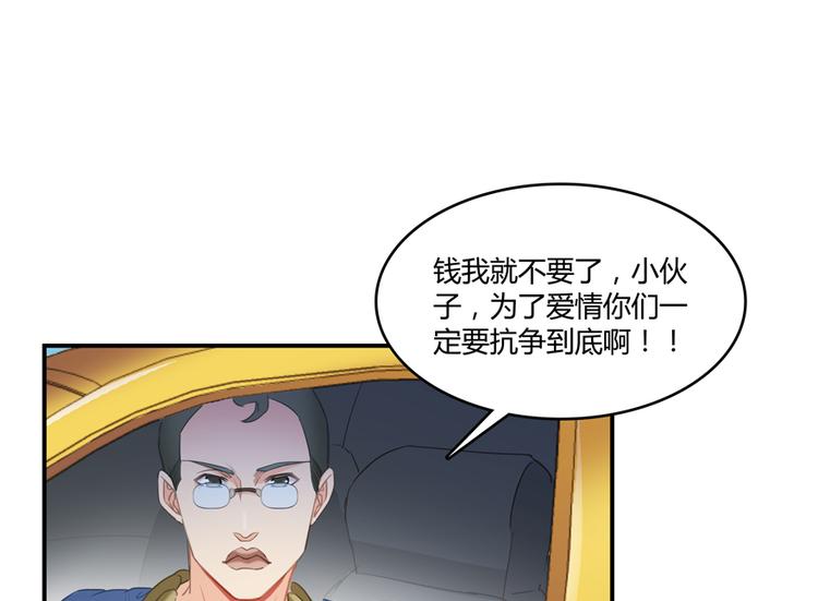 第55话 “私奔”的男女126
