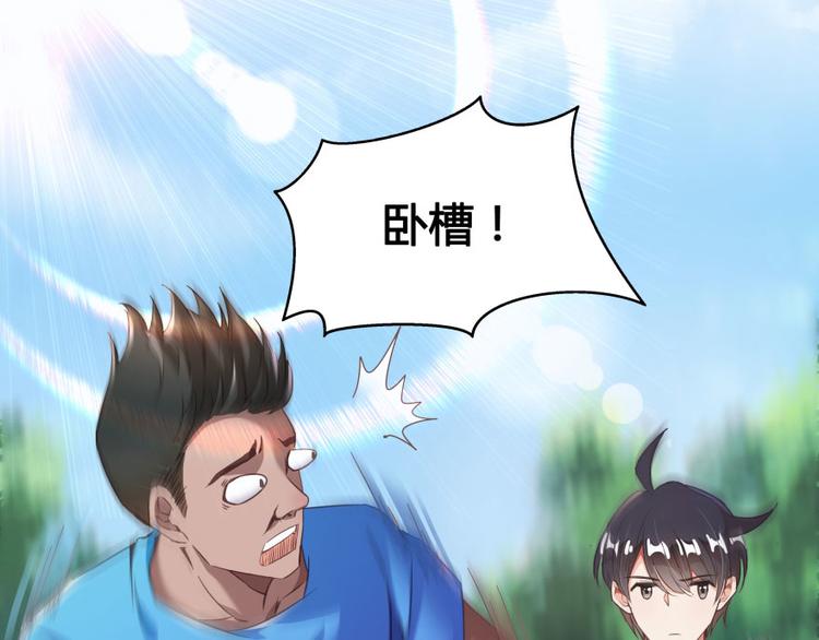 第33话 亚军，是你的！70