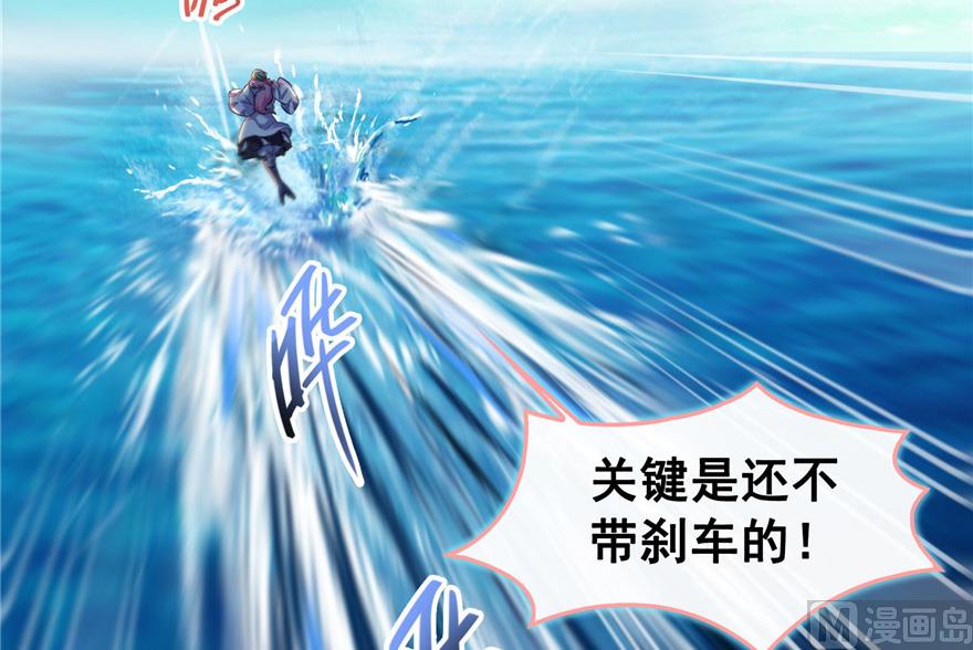 第201话 看，鲸鱼在天空中飞！31