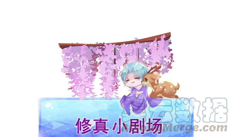 第125话 目标是天空？是宇宙64