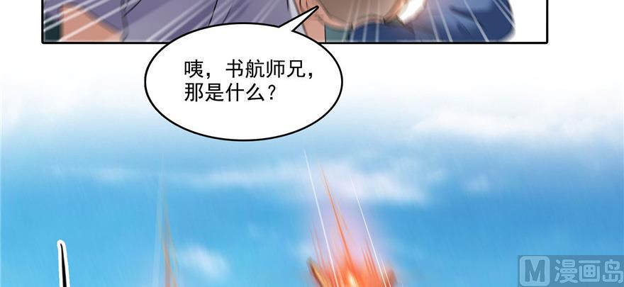 第220话 断仙台，开啓！76