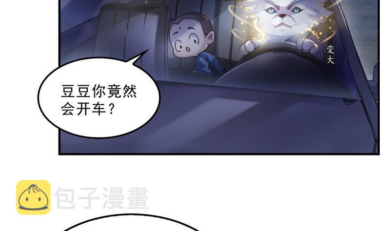 141 戴京巴面具的飙车分子！31