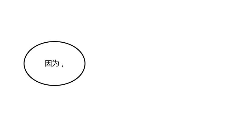 第07话 被羣灭的不良们141