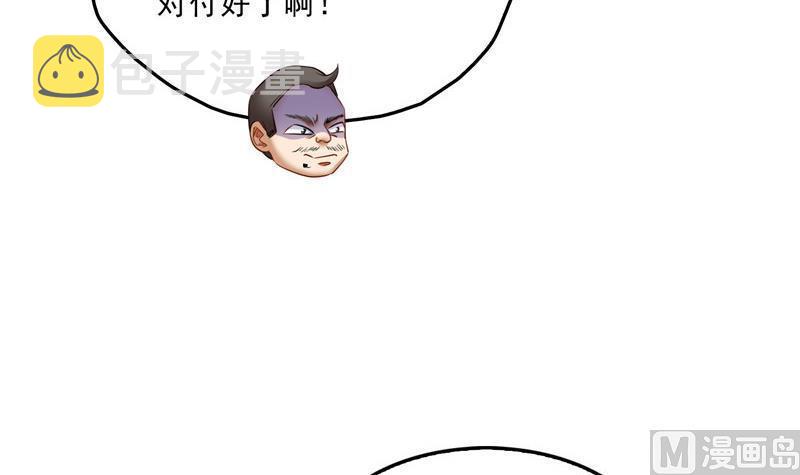 139 曹施主，骗人是要打屁股的38