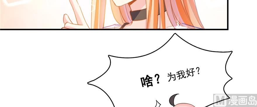 第244话 宋前辈表情包115