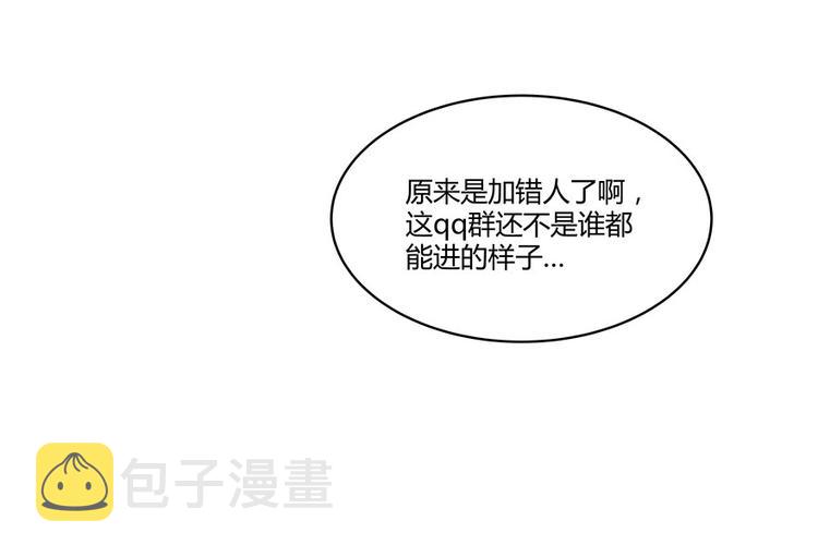 第03话 一张丹方8