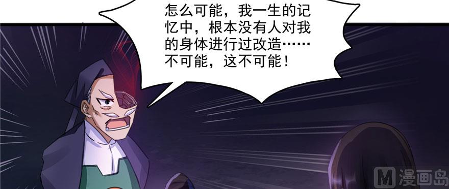第241话 你看起来很好拆127