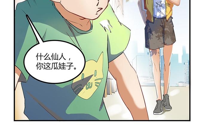 第05话 要相信科学！126