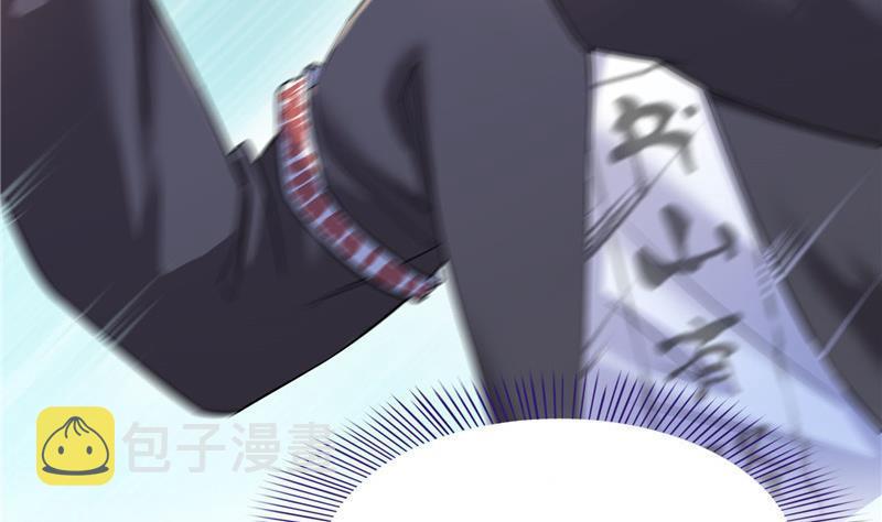 第152话 三百年葱精炒羊肉68