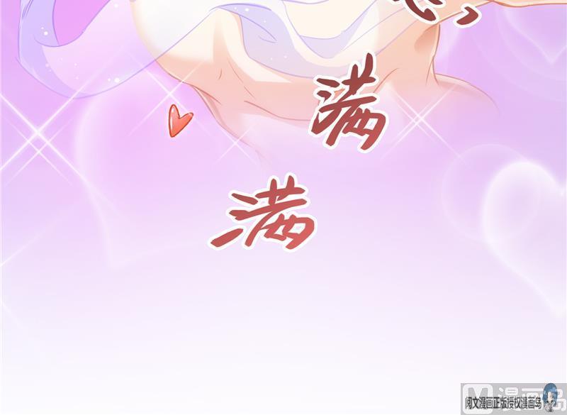 第76话 豆豆+白真君！11