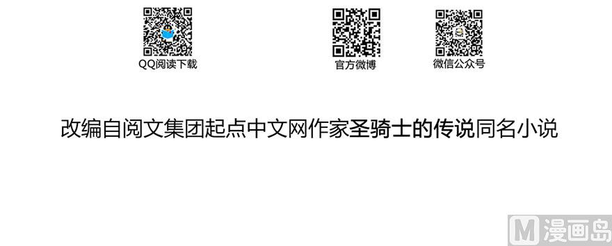 第225话 开作弊器啦！84