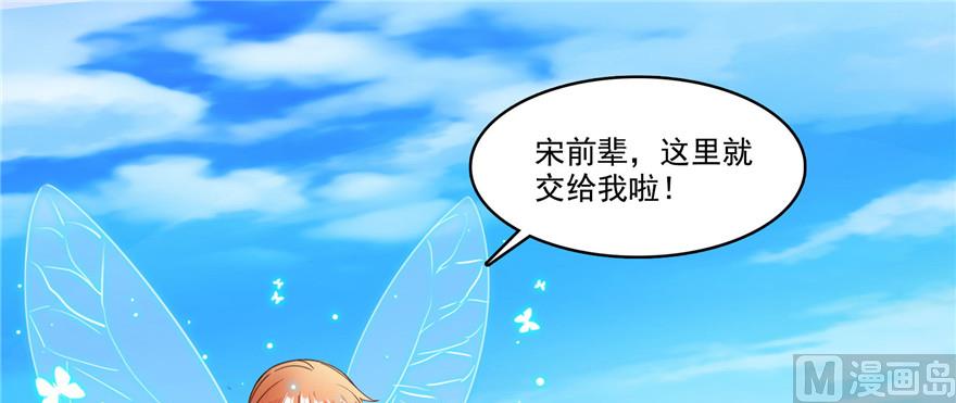 第228话 带刺的怪人？131