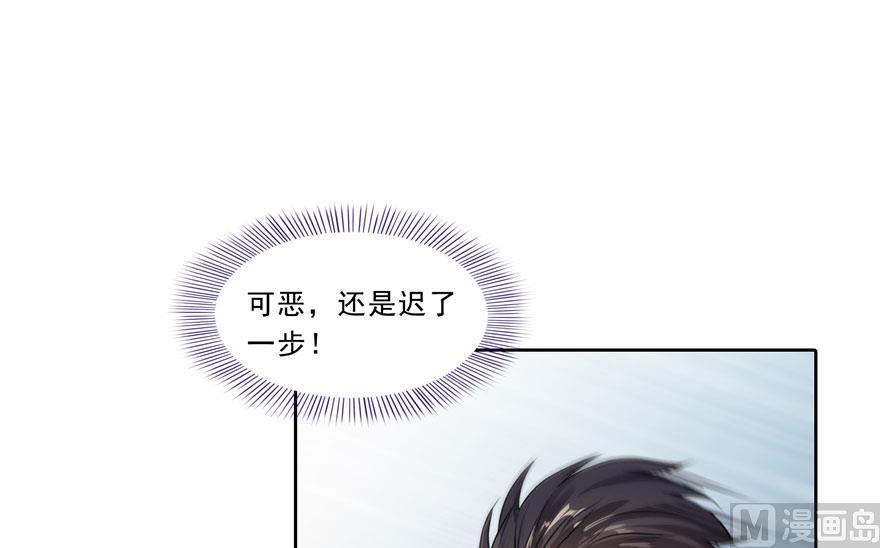 第178话 一刀枭首49