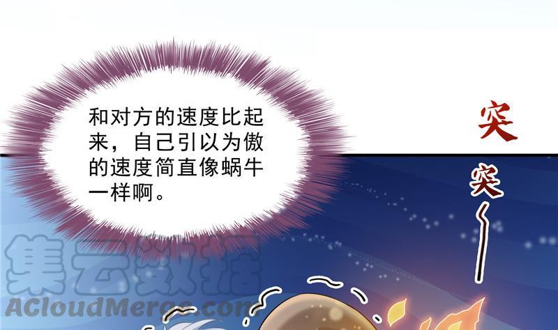 第130话 教你个龟息术要学不6