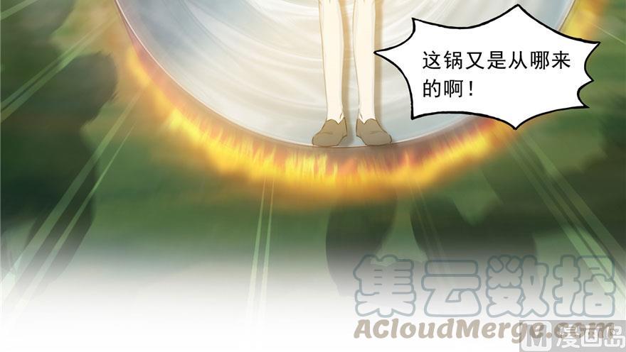 第174话 落难神秘岛61