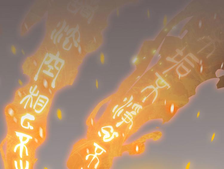 第34话 洋和尚和诡异车祸现场100