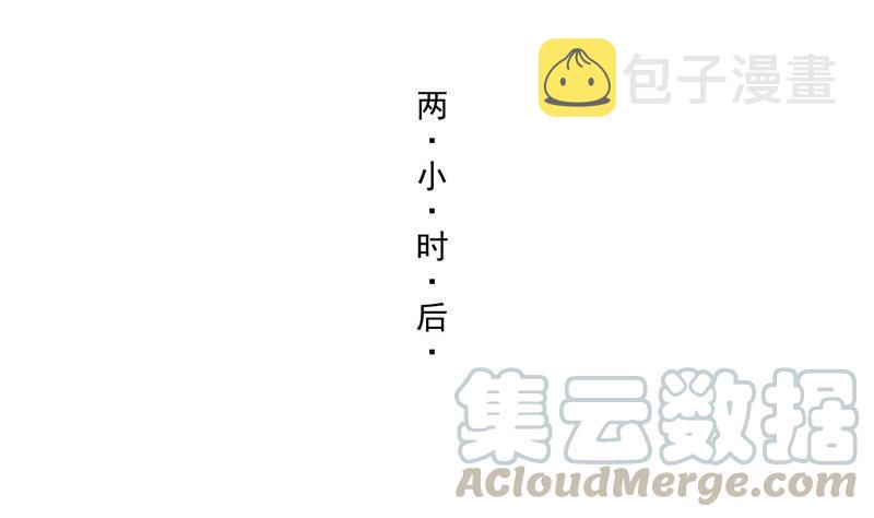 第123话 那让人熟悉的惨叫！73