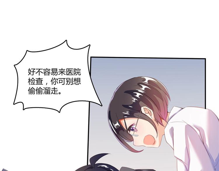 第42话 大叔，我真不是骗子93
