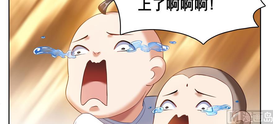 第221话 小心，导弹射来啦！142