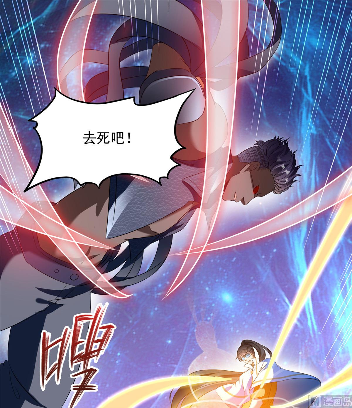 第281话 突袭！34